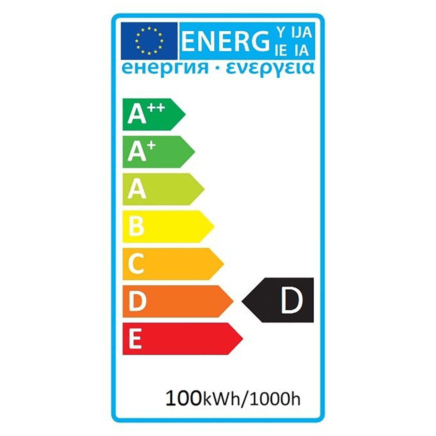 Avide Žarulja, 100W, E27, Infra Red, IP20 - ASIR27-100W-R