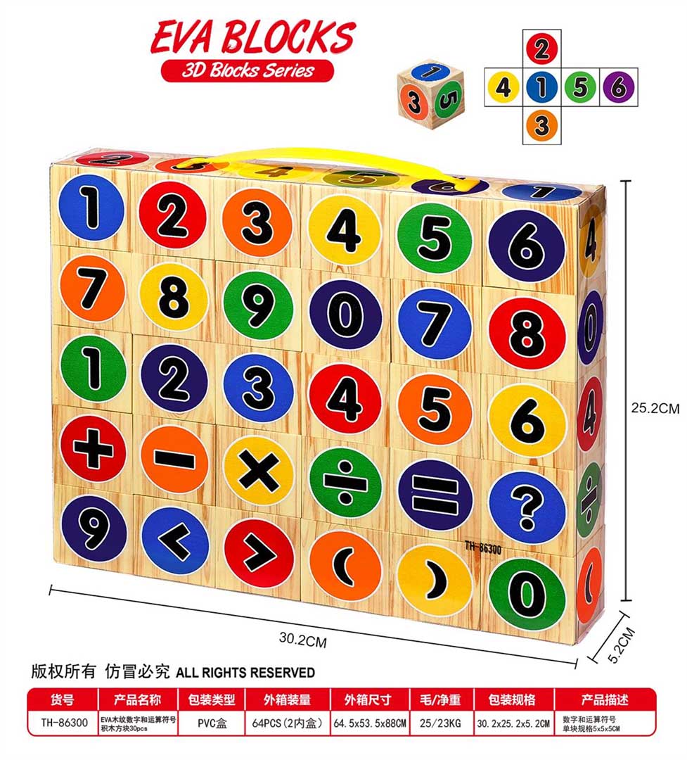 Blokovi matematičkih operacija - 30 elemenata