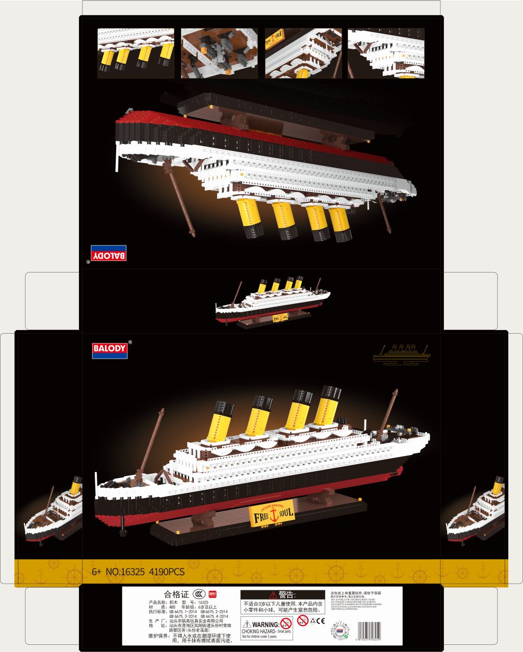 Ship Building Set 4190pcs.