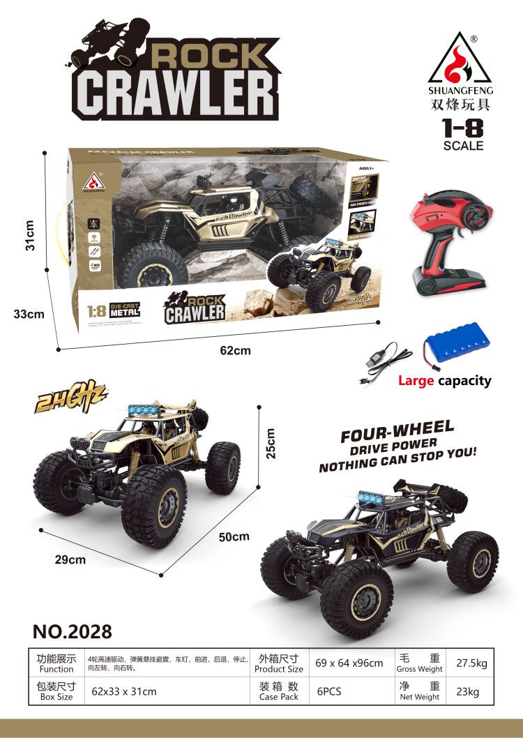 Buggy na daljinsko upravljanje Metal Mega 1:8 Gold