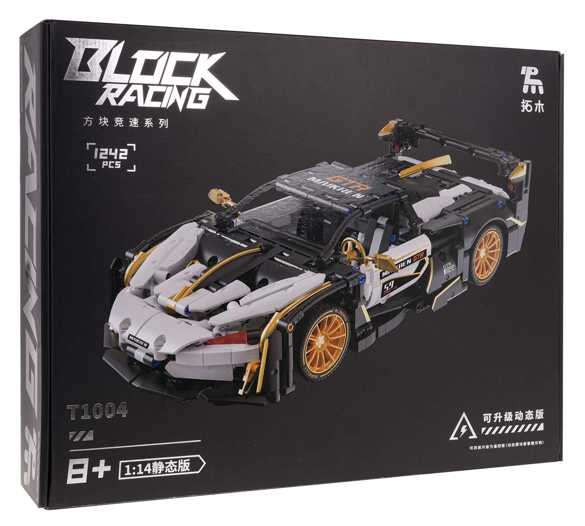 Kockice za slaganje sportskog automobila sa 242 elementa - crno/sivi