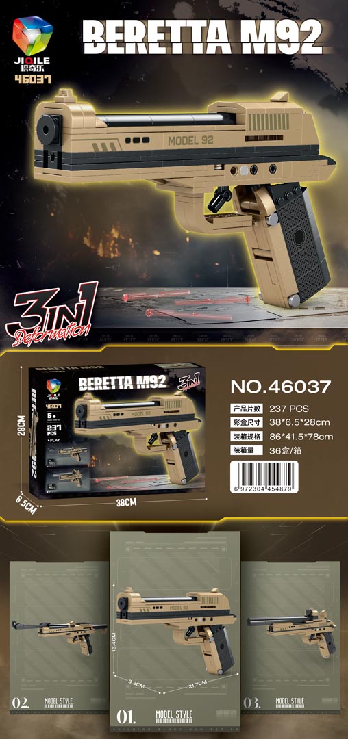 Set kockica za slaganje pištolja Beretta M92 - 237 dijelova