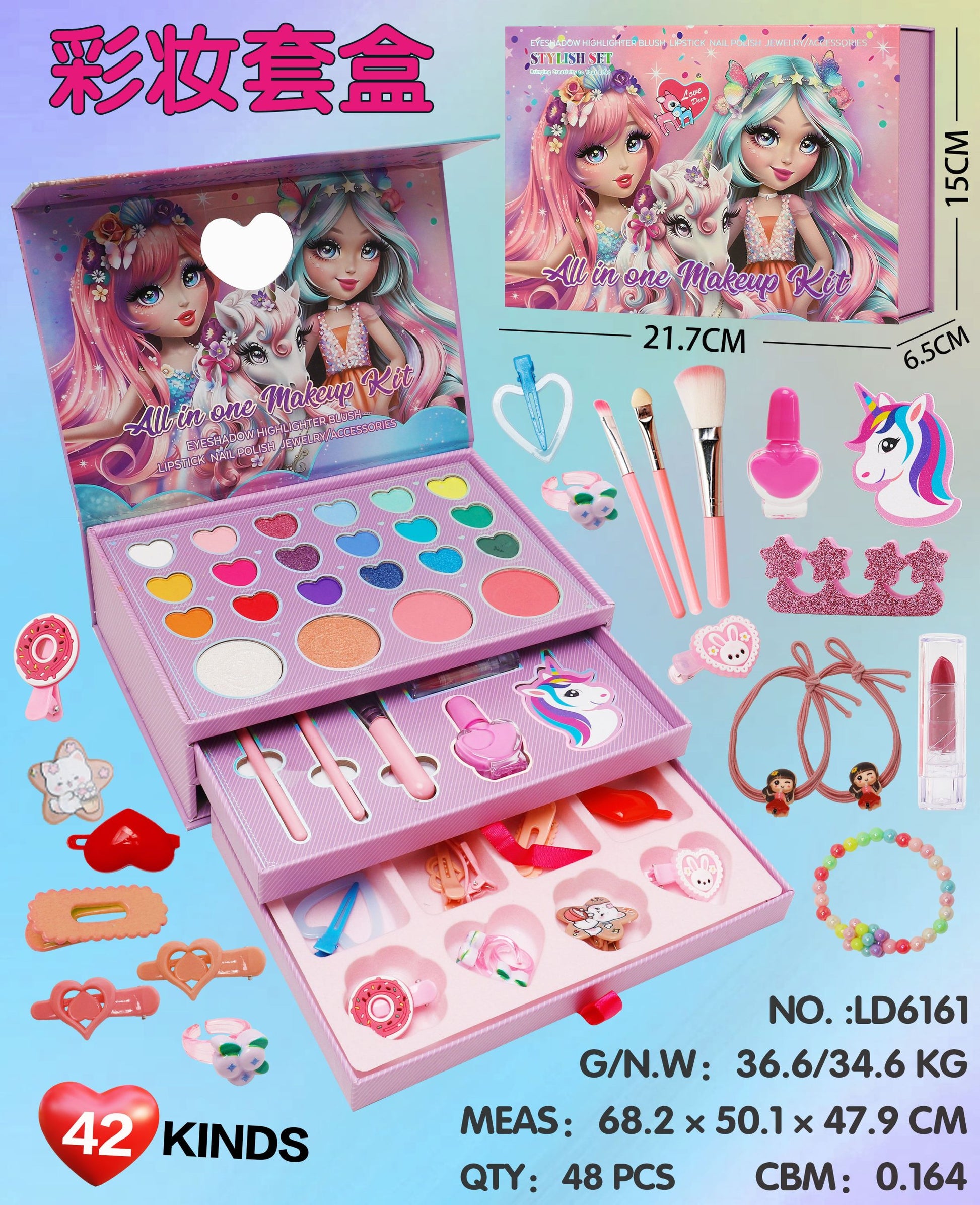 Princess Cosmetics Box