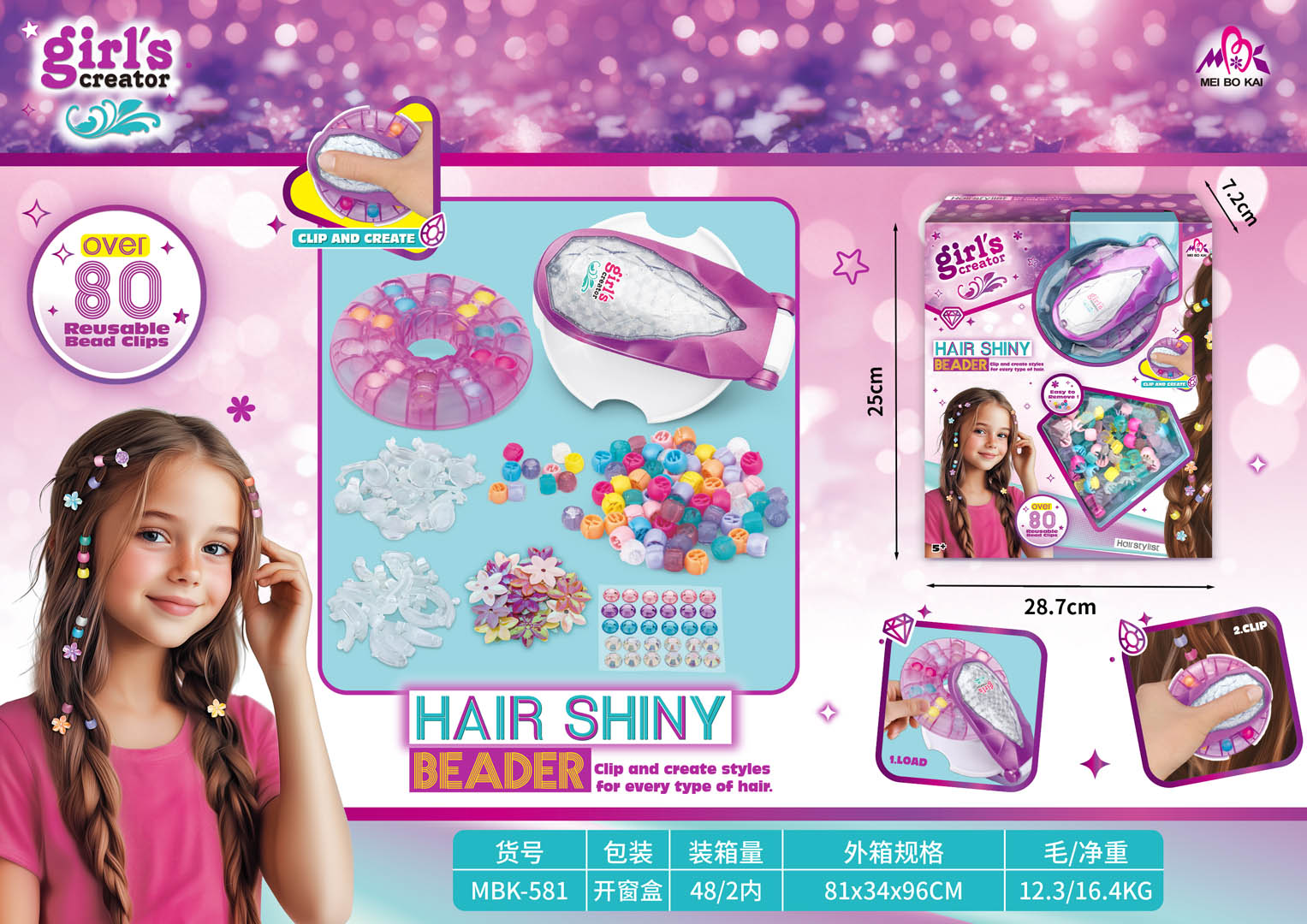 Hair Styling Set + Accessories