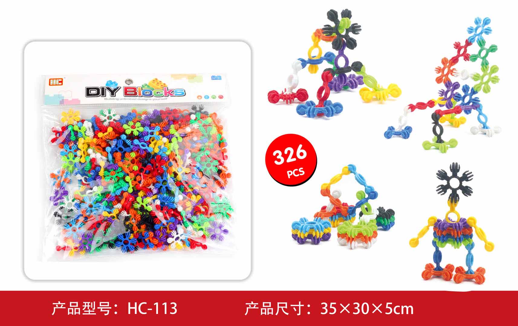 MEGA Coloured Construction Bricks Set 326el.