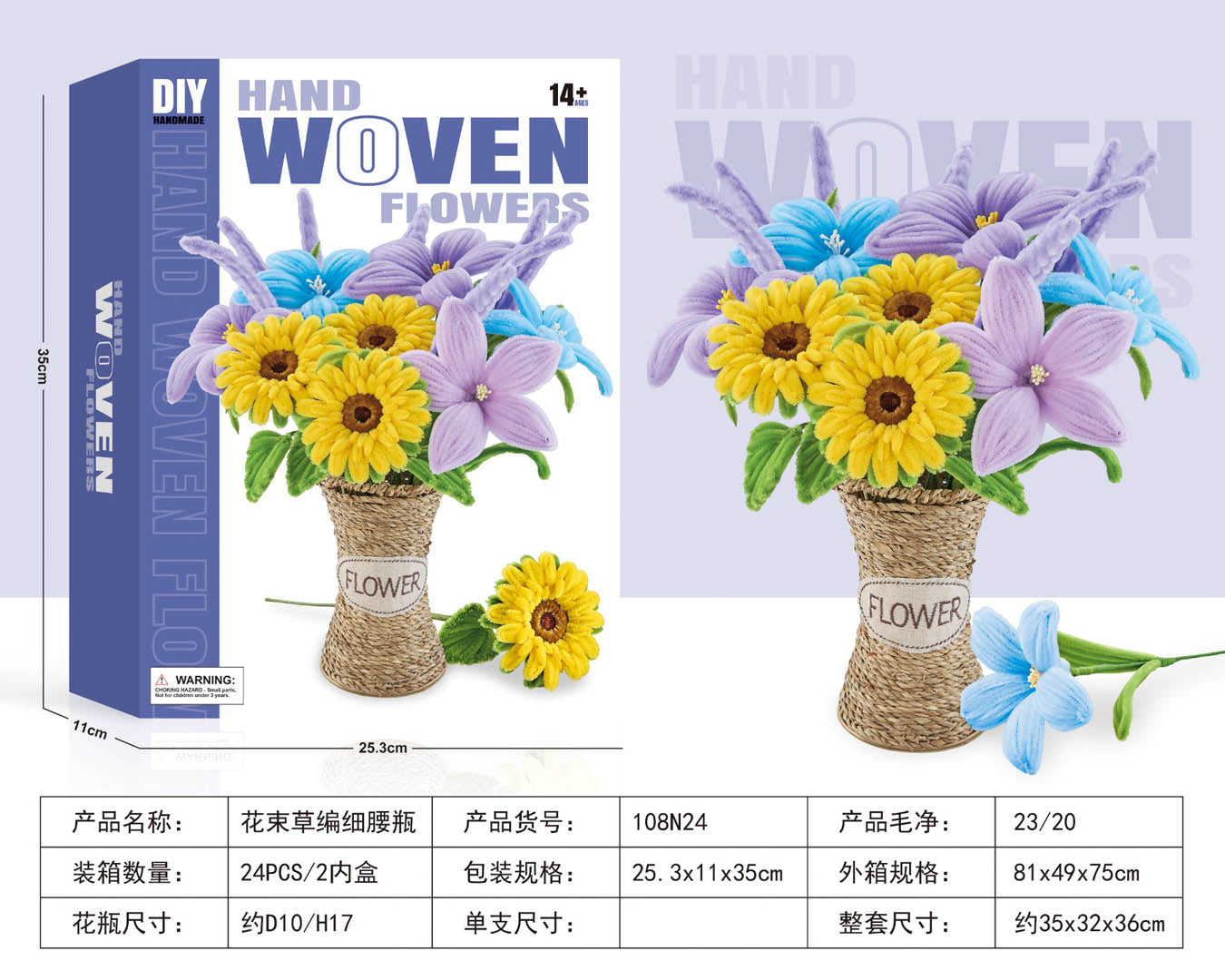 Bouquet of Soft Flowers DIY Sunflowers and Lilies