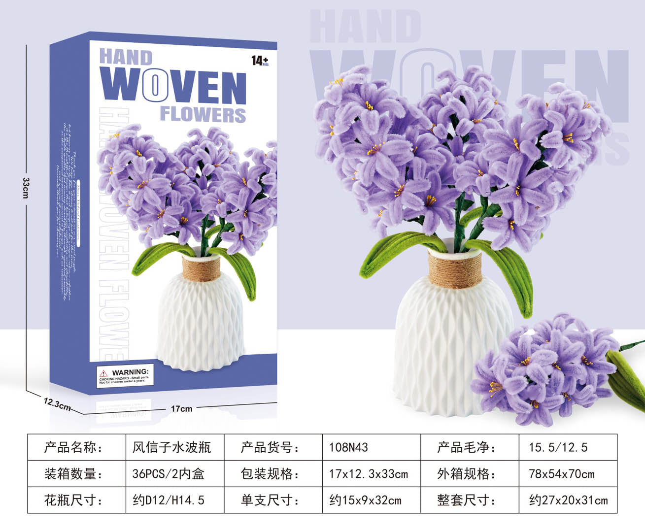 Bouquet of Soft Flowers DIY Hyacinths