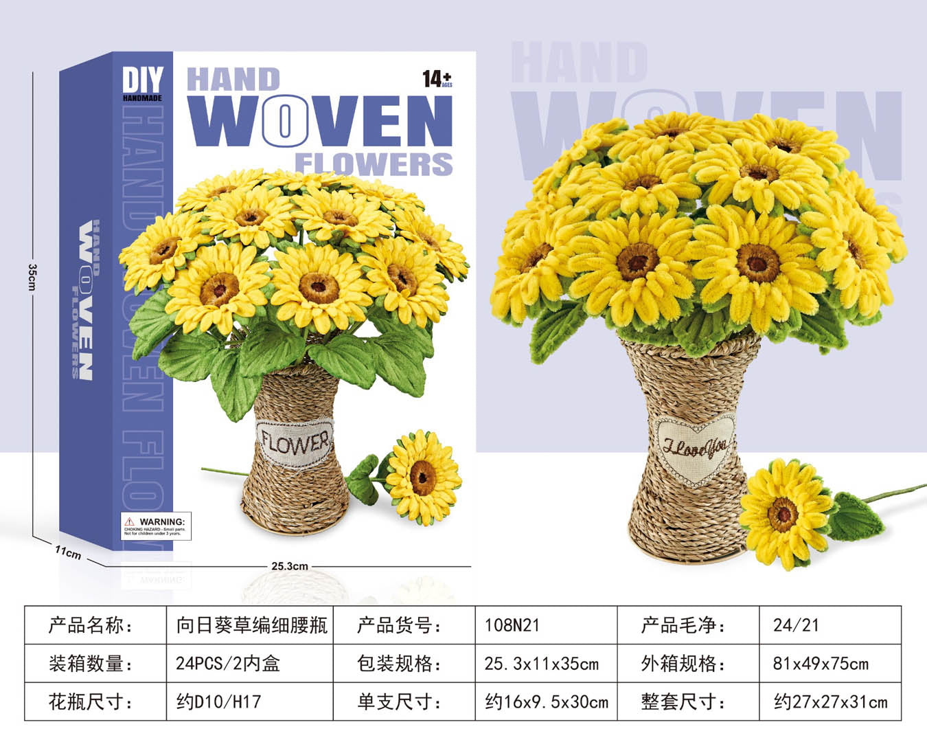 Bouquet of Soft Flowers DIY Sunflowers