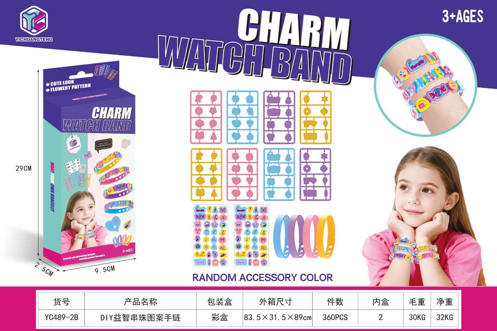 Wristband Making Set