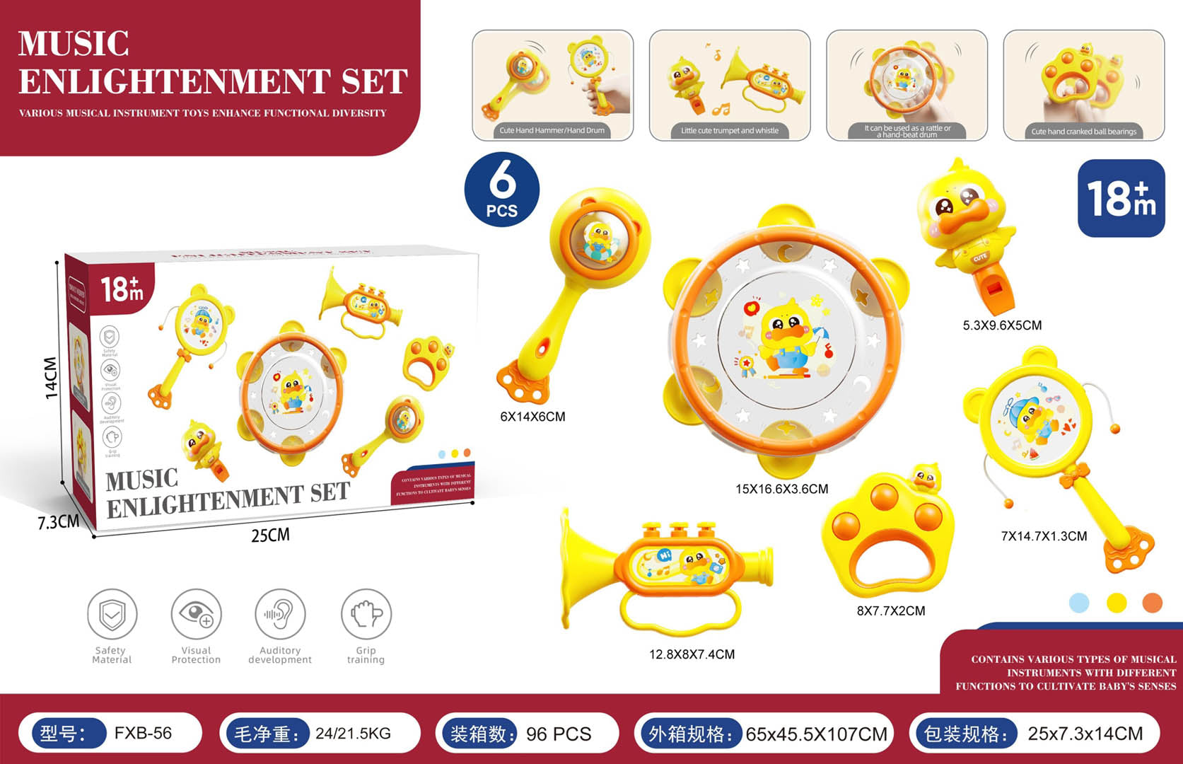 Duckling Instrument Set