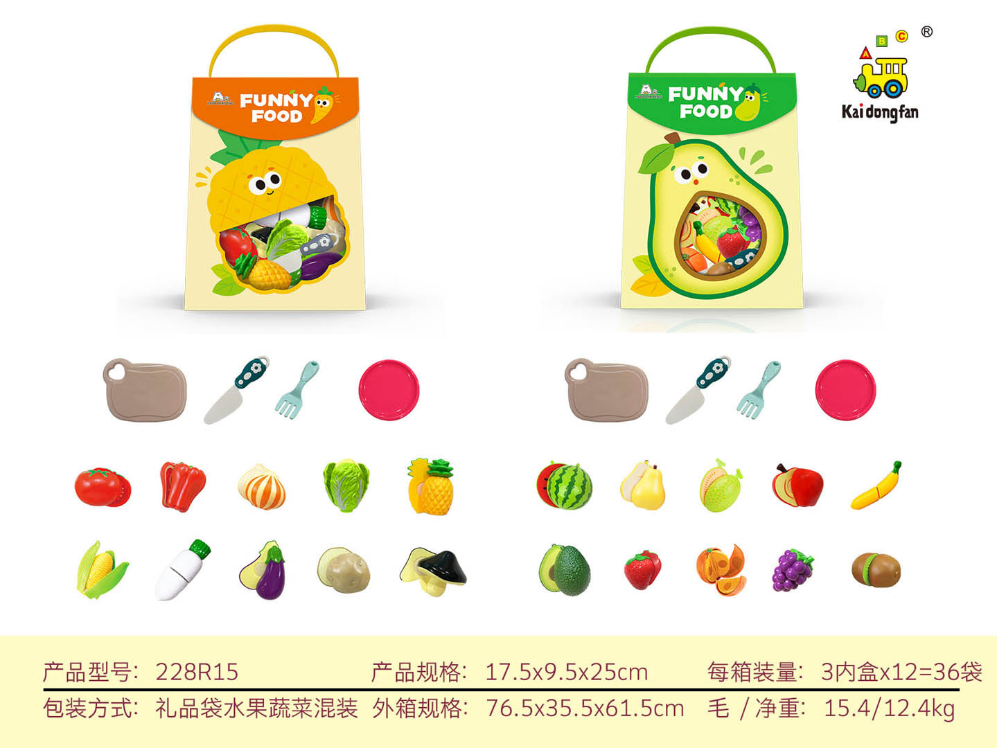 Chopped Fruit Set + Accessories