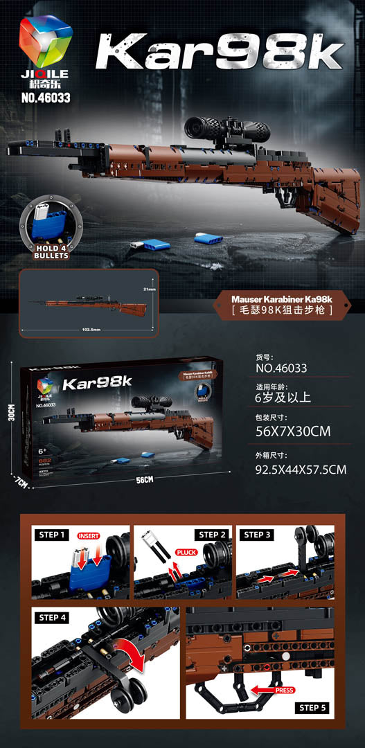 Rifle set 882el.