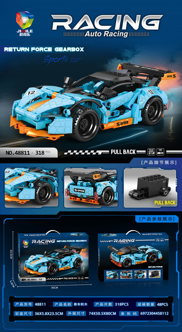 Sports Car Blue 318el.