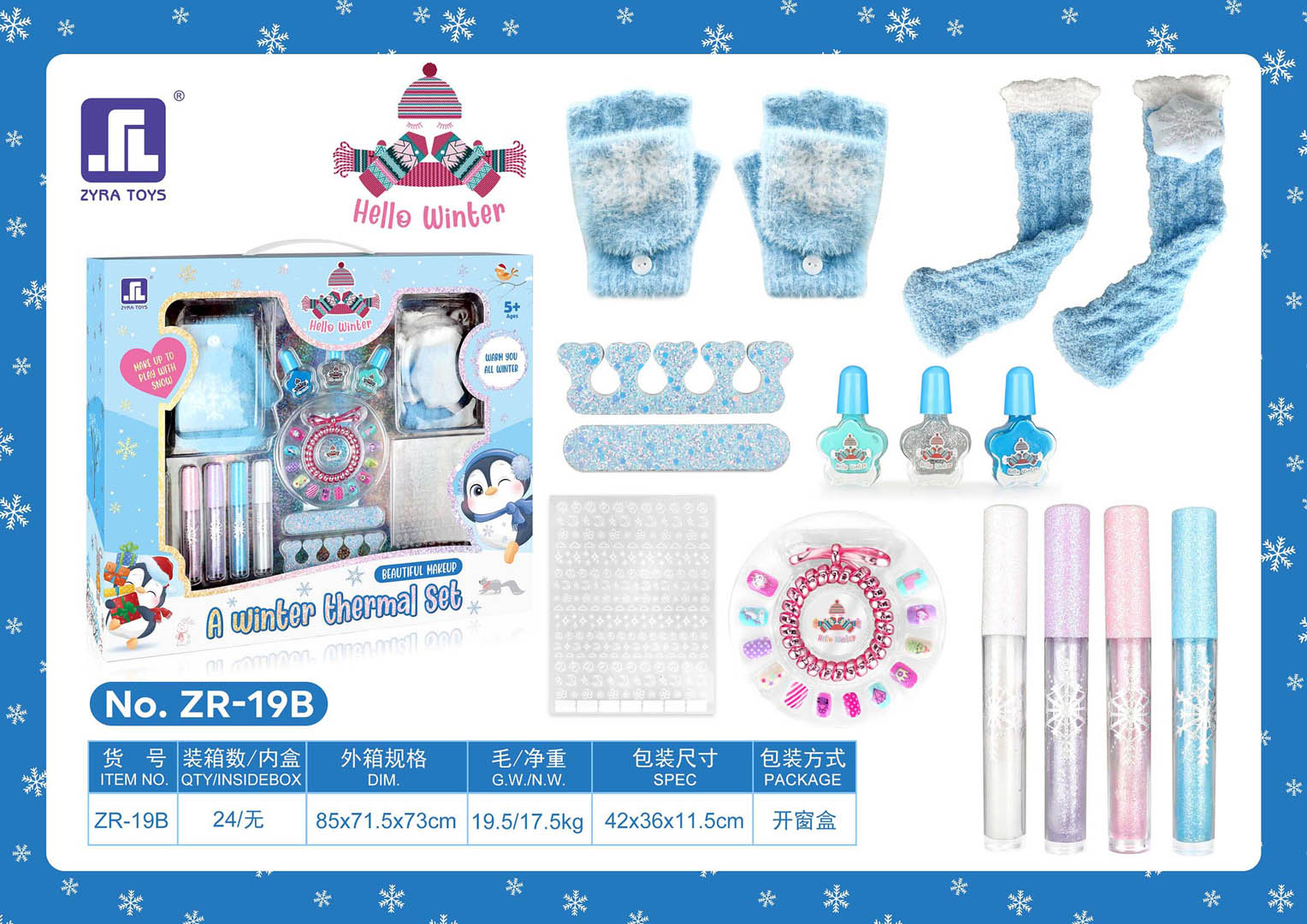 Winter Set with Socks + Cosmetics