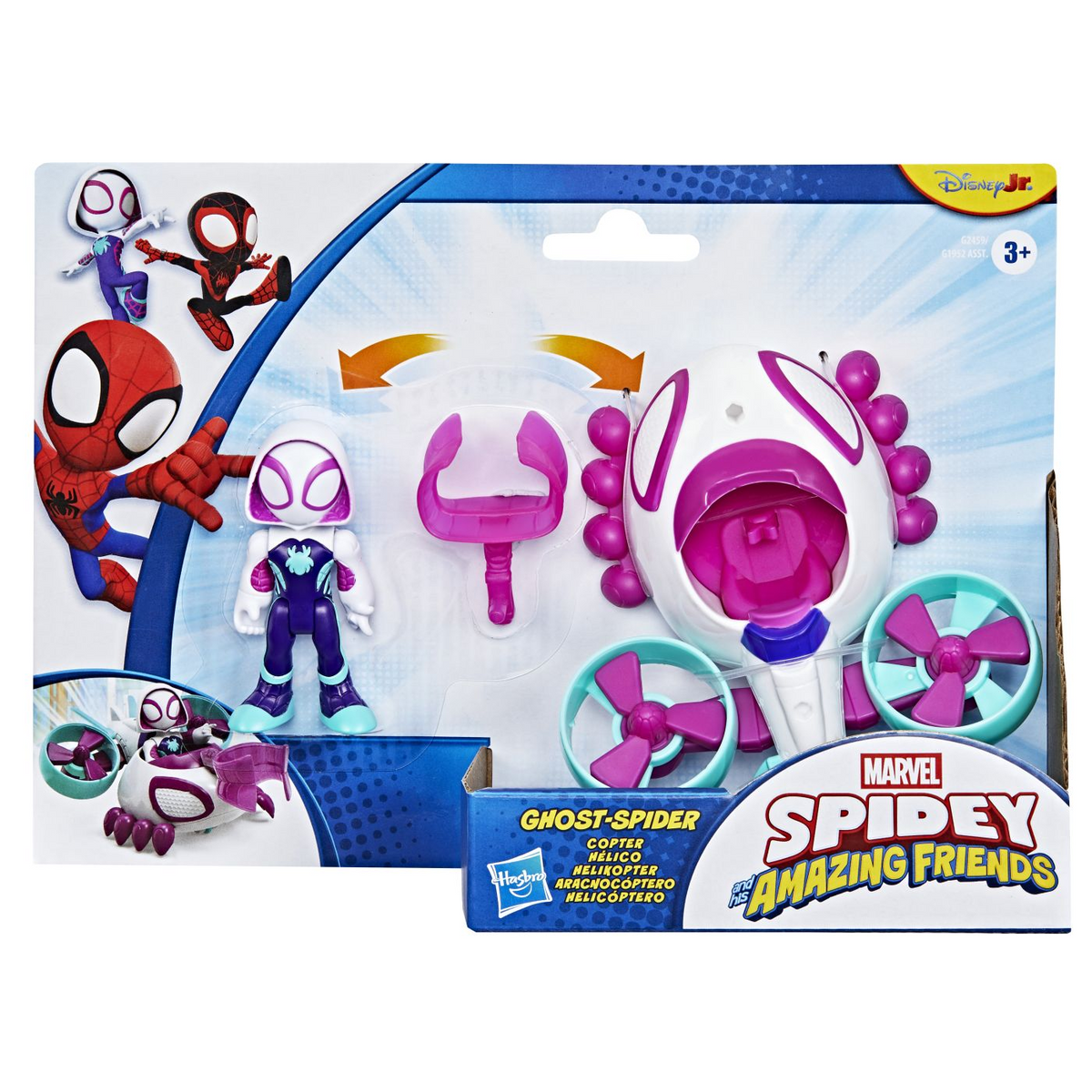 Marvel G24595L00 igračka vozilo
