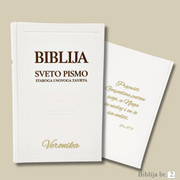 Personalizirana Biblija - Popolno darilo za sv. birmo - 2. Biblija - 020
