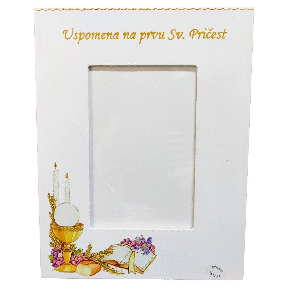 Prvo sveto obhajilo – Okvir za fotografije   Š15167