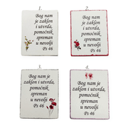Bog je najino zatočišče in moč...  Š12464 Magnet