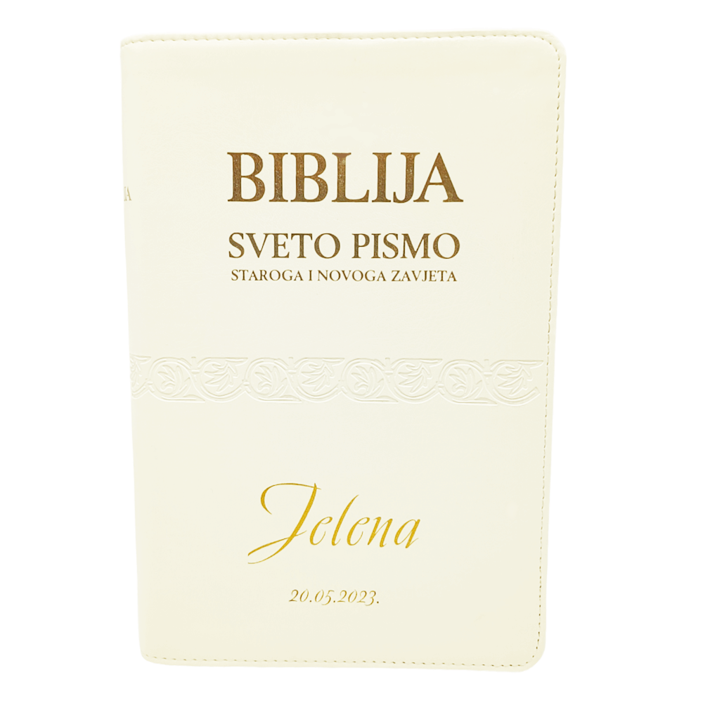 Personalizirana Biblija - Darilo za sv. birmo, poroko, vselitev v nov dom Š014